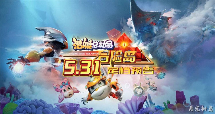 神射手：冒险岛里的精准之魂
